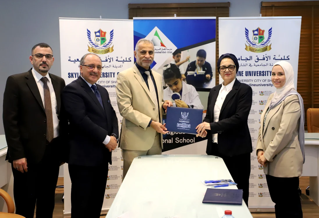 MOU (Memorandum of Understanding) Scholarship