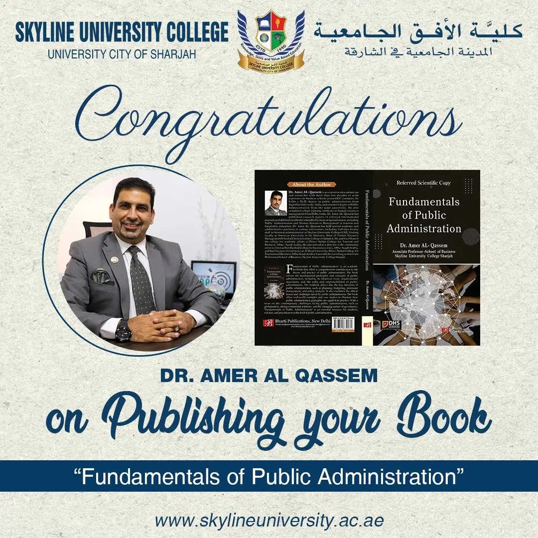 Announcing the Release of 'Fundamentals of Public Administration': A Landmark Contribution by Dr. Amer Al Qassem