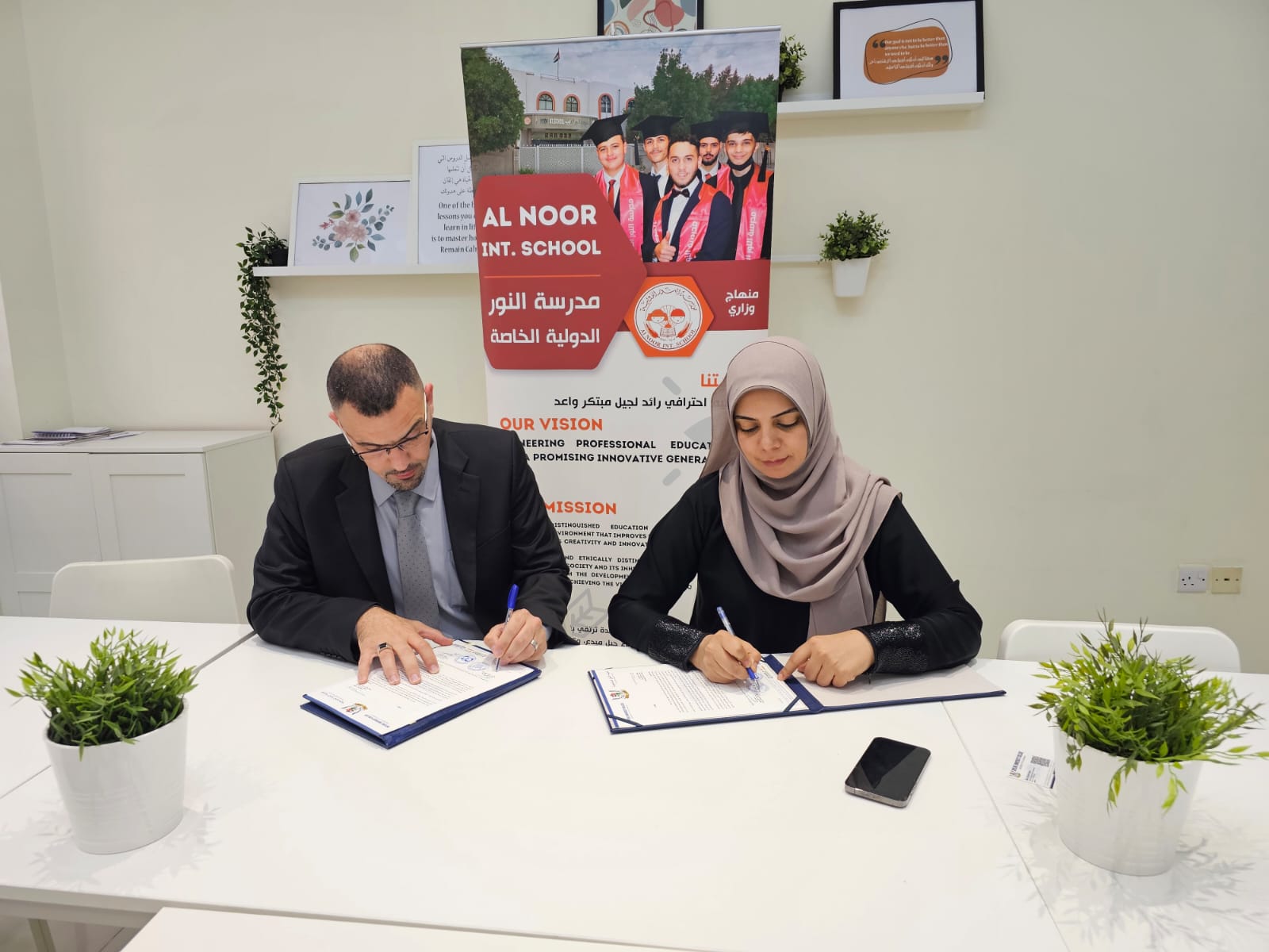 Skyline University College (SUC) signed a Memorandum of Understanding (MOU) with Al Noor International Private School, Sharjah.