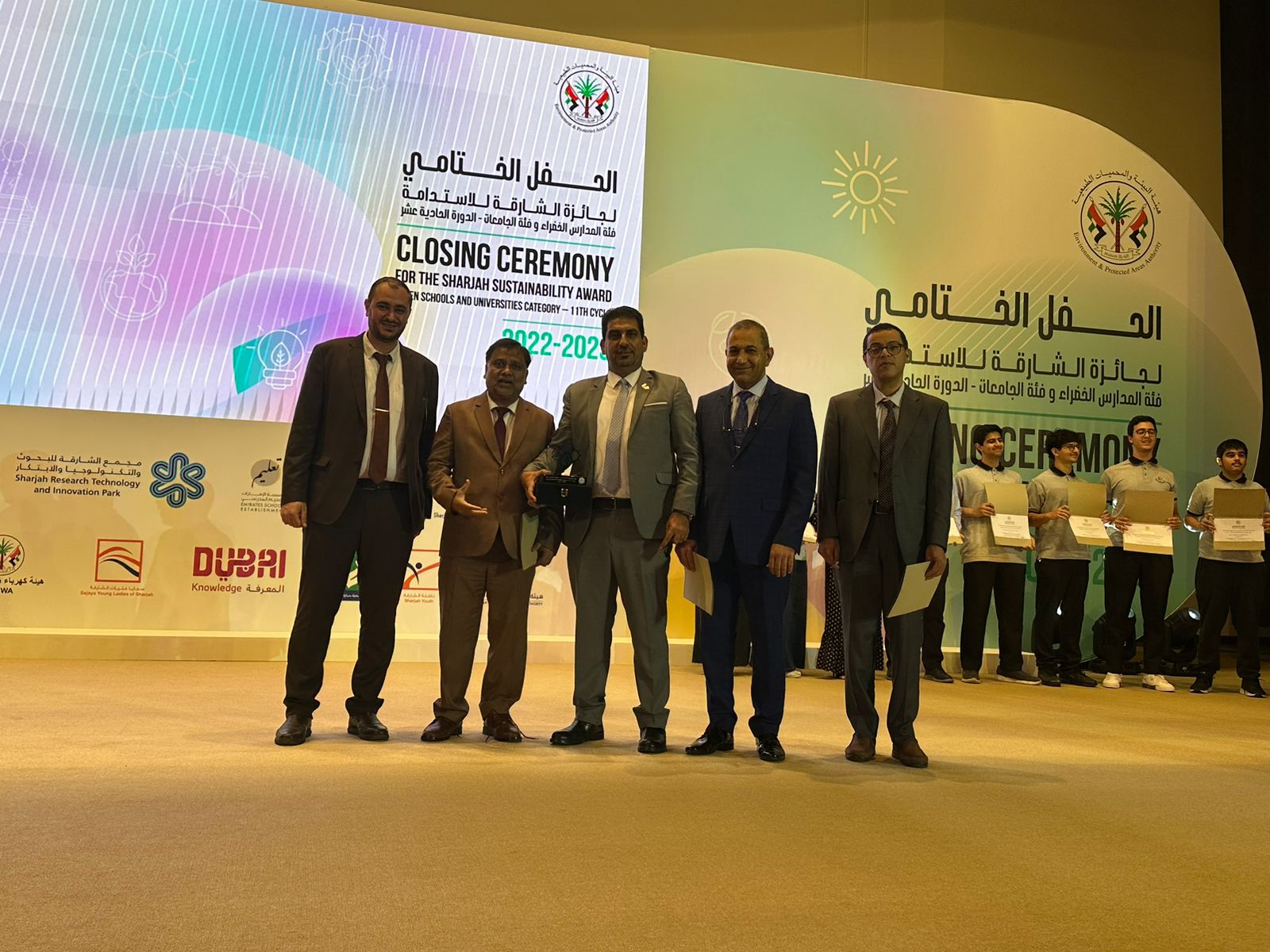 Skyline University College participated in the recently held Sharjah Sustainability Award (SSA) 2022- 23.