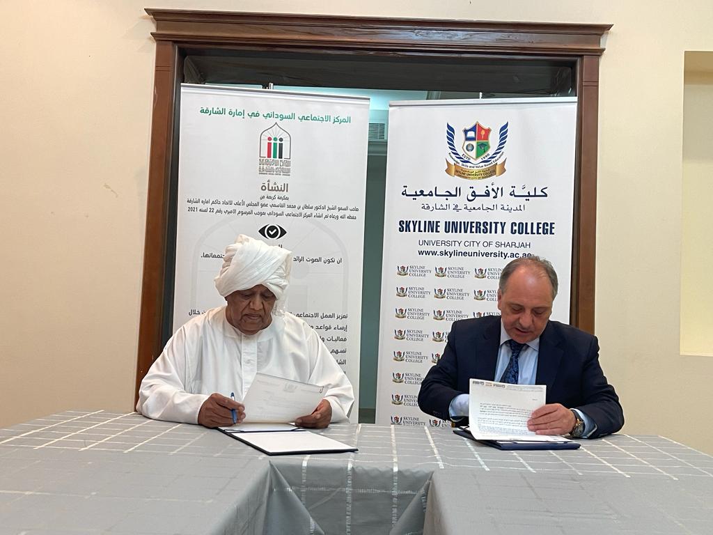 Skyline University College (SUC) signed a Memorandum of Understanding (MOU) with Sudanese Social Center, Sharjah.