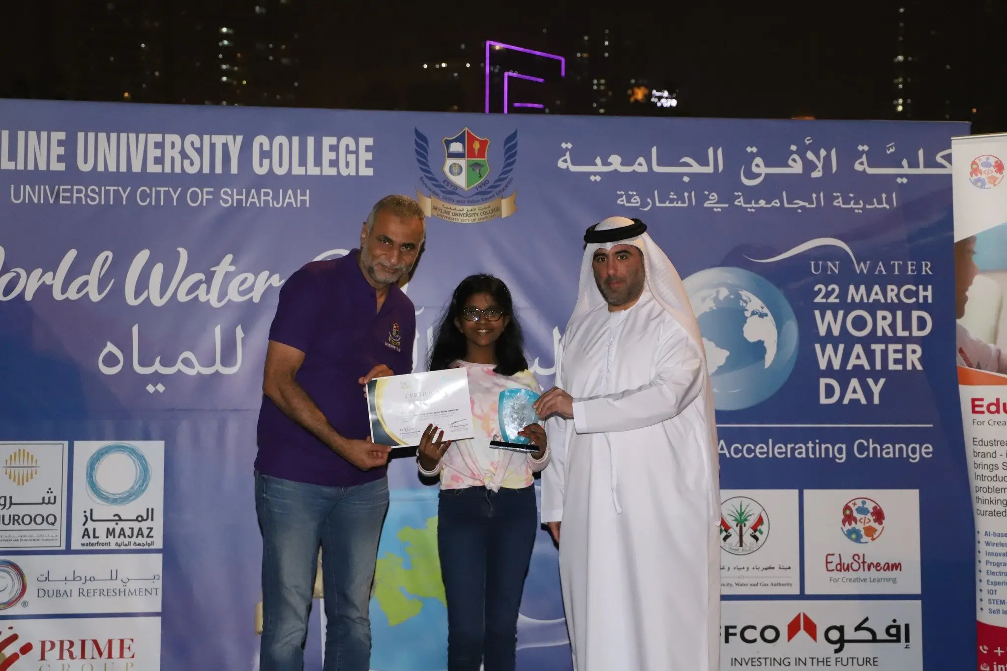Skyline University College's UN World Water Day 2023 event at Al Majaz Waterfront Sharjah was a huge success!