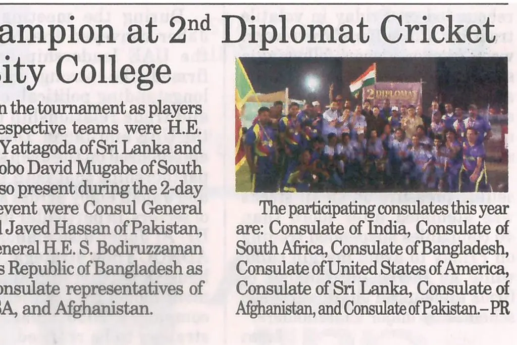 CG of India declared Cricket Champion