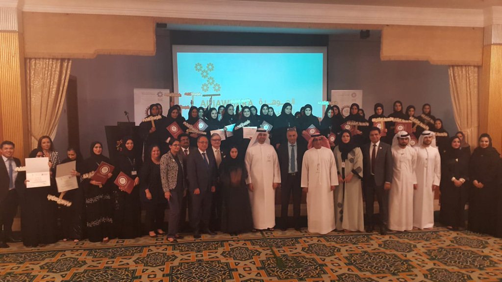 Graduation Ceremony for the Al Jawhara Women Economic Empowerment Training Program