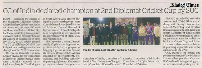SUC in Media - Khaleej Times
