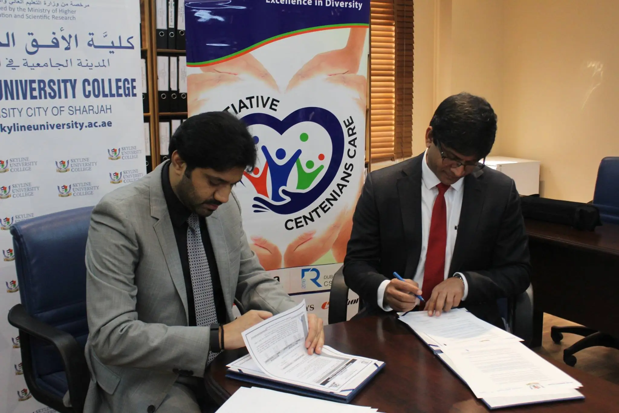  MOU Signed with Centena Group
